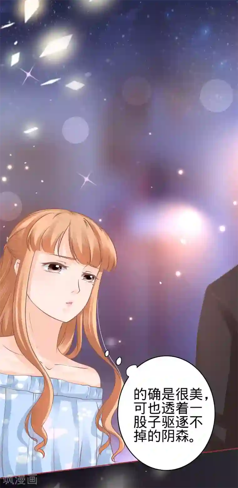 阴阳界的新娘第55话