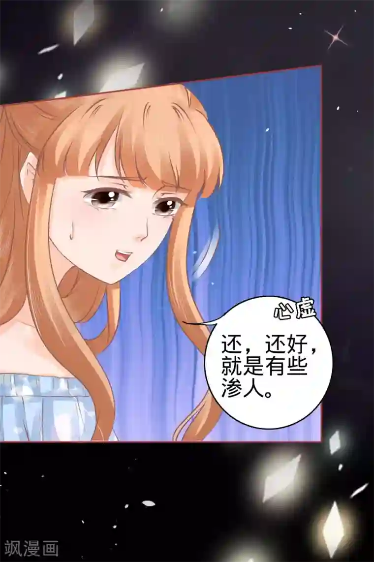 阴阳界的新娘第55话