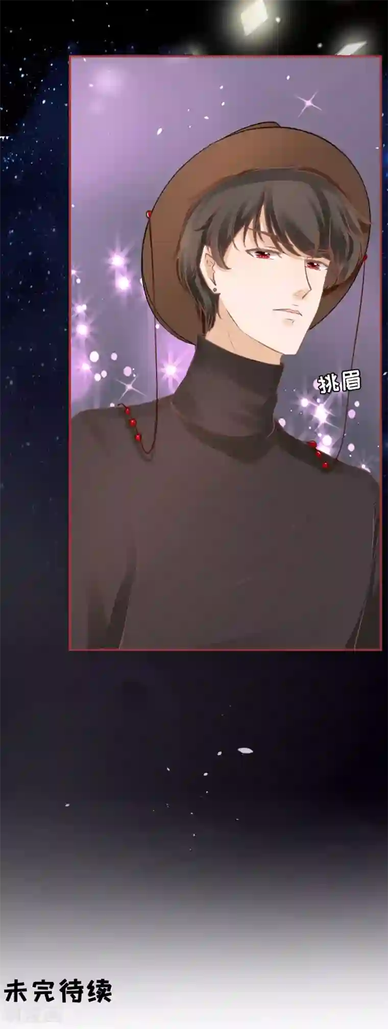 阴阳界的新娘第55话