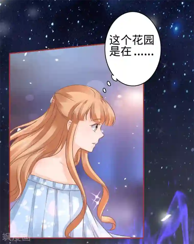 阴阳界的新娘第55话