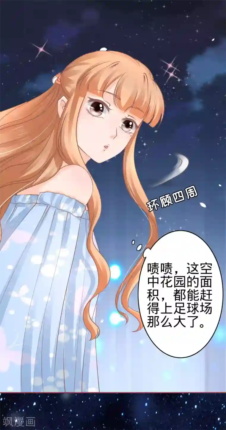 阴阳界的新娘第55话