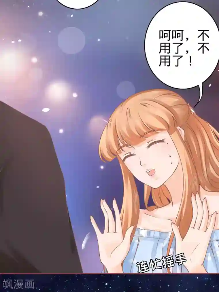 阴阳界的新娘第55话