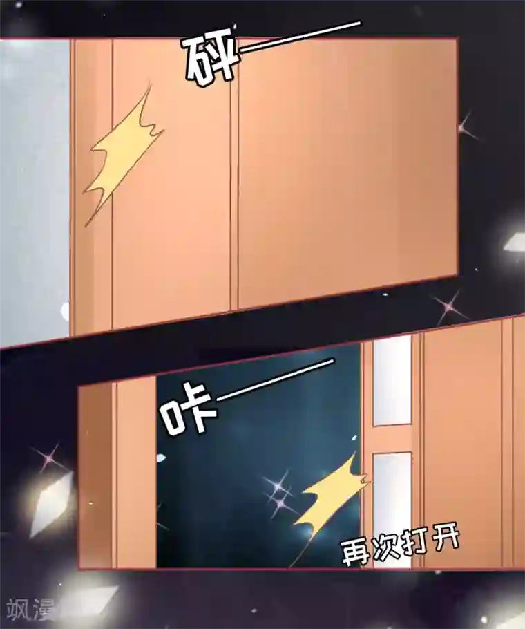 阴阳界的新娘第56话