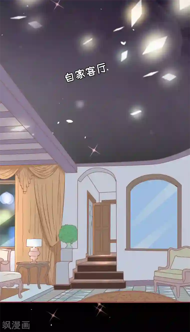 阴阳界的新娘第56话