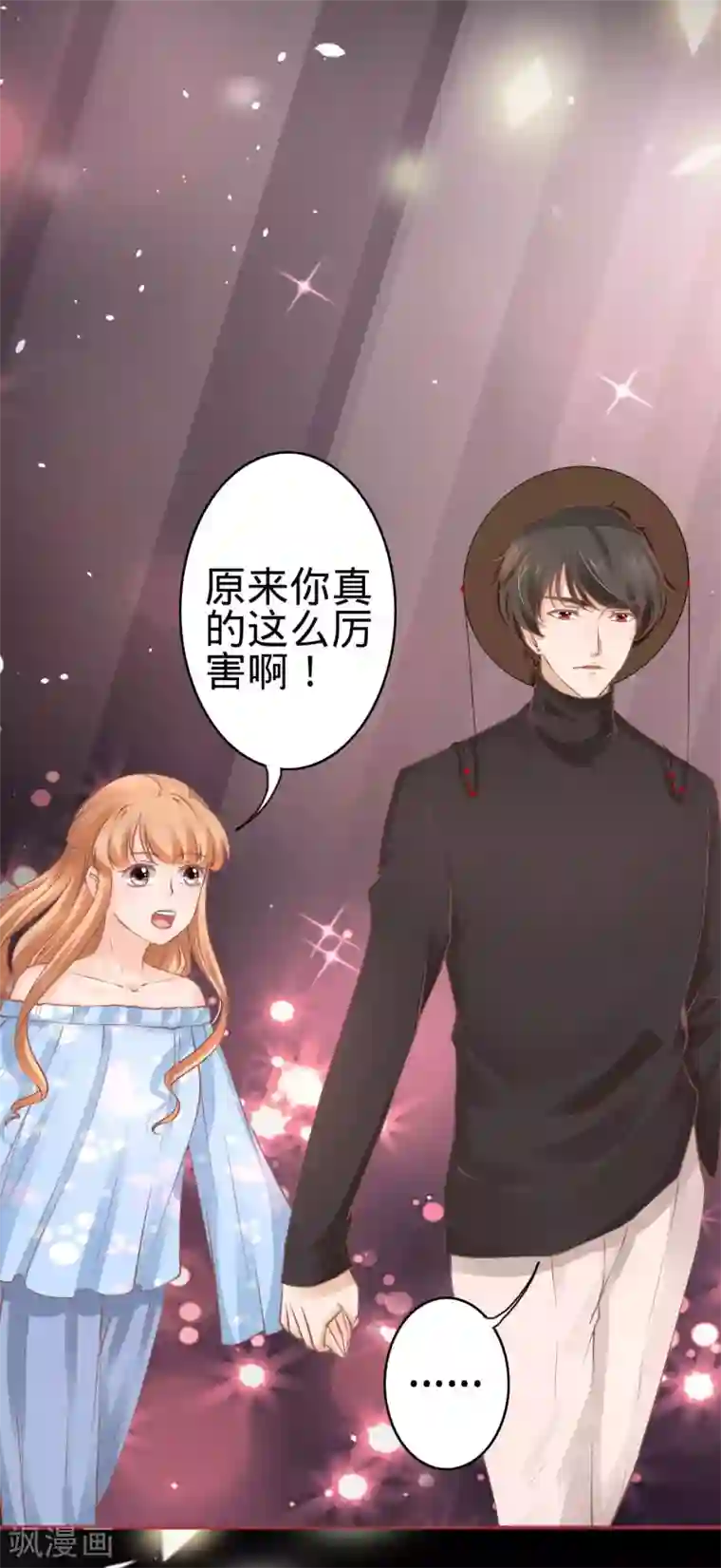 阴阳界的新娘第56话