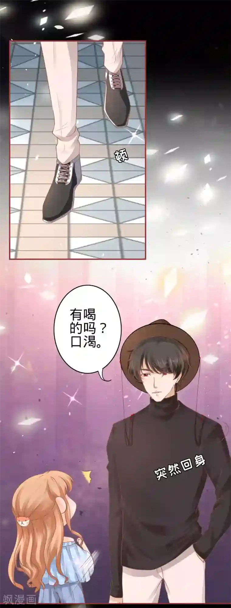 阴阳界的新娘第56话