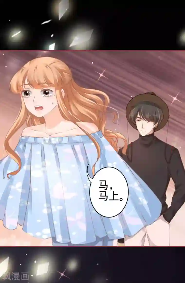 阴阳界的新娘第56话