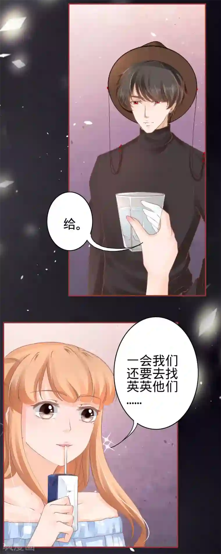 阴阳界的新娘第56话