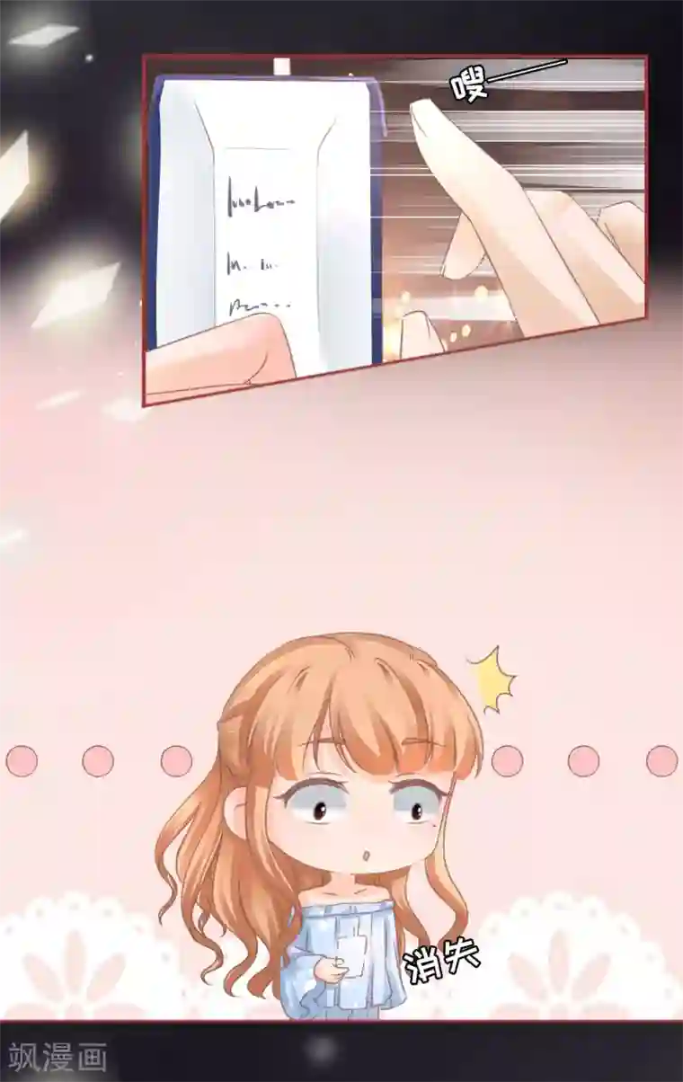 阴阳界的新娘第56话