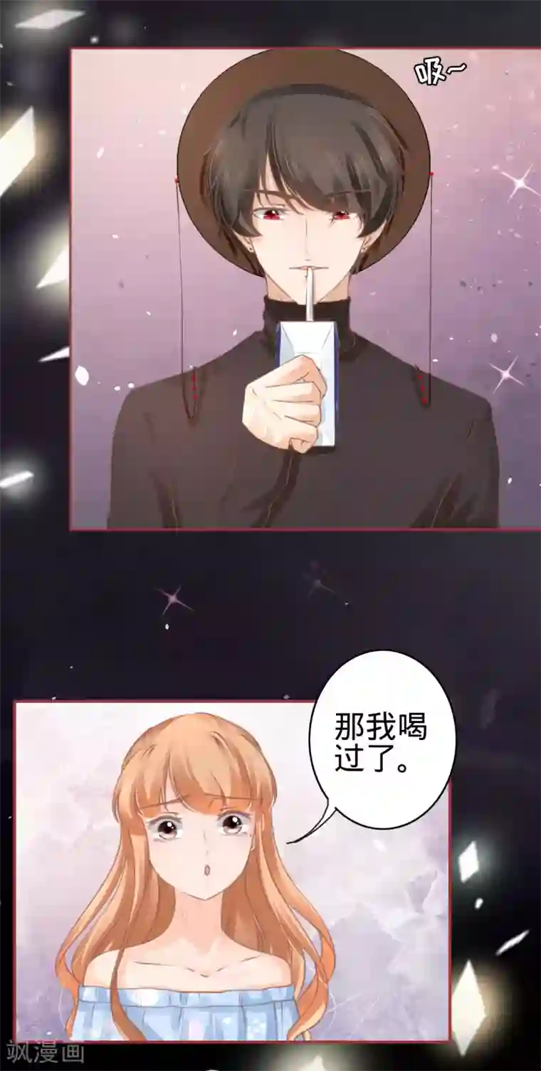 阴阳界的新娘第56话