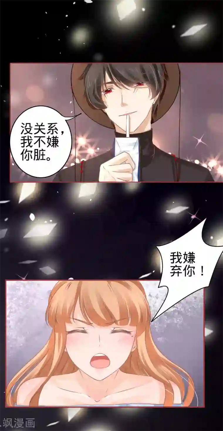 阴阳界的新娘第56话