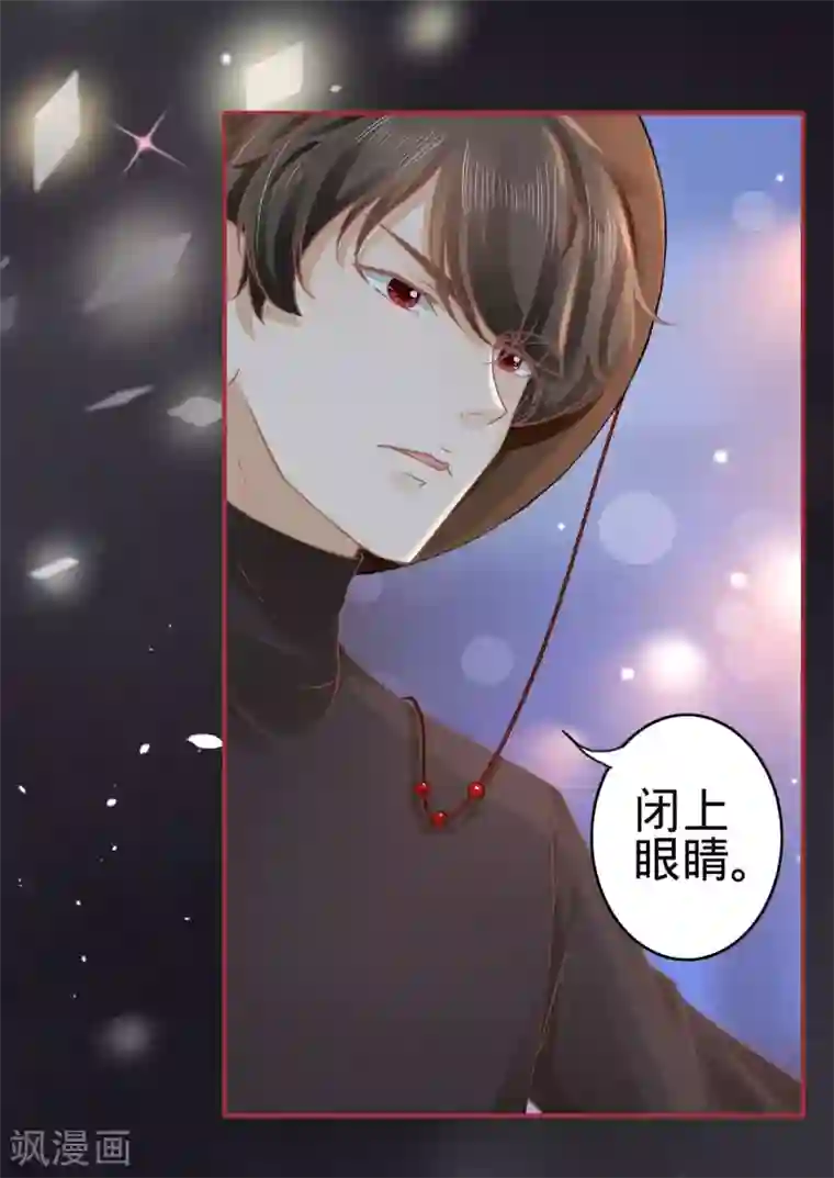 阴阳界的新娘第56话