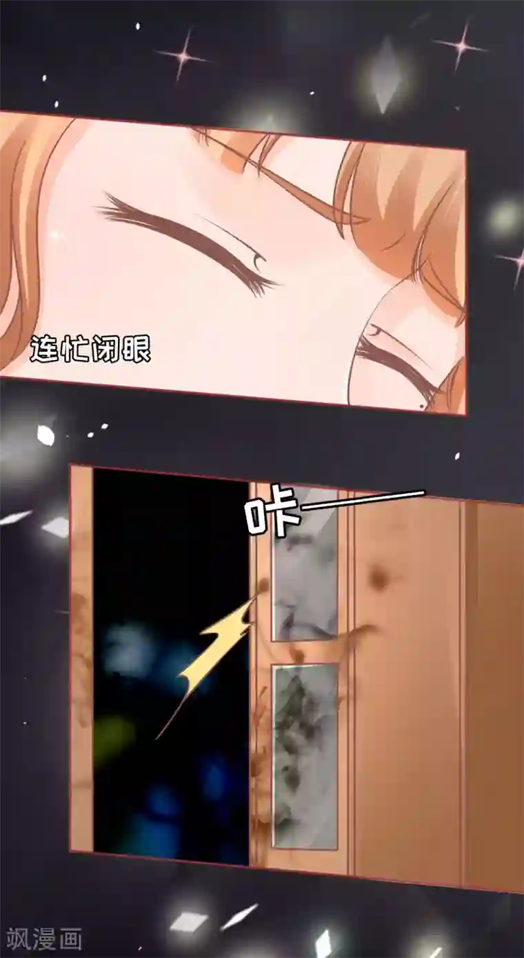 阴阳界的新娘第56话