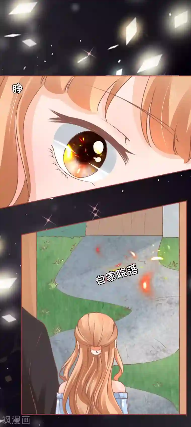 阴阳界的新娘第56话