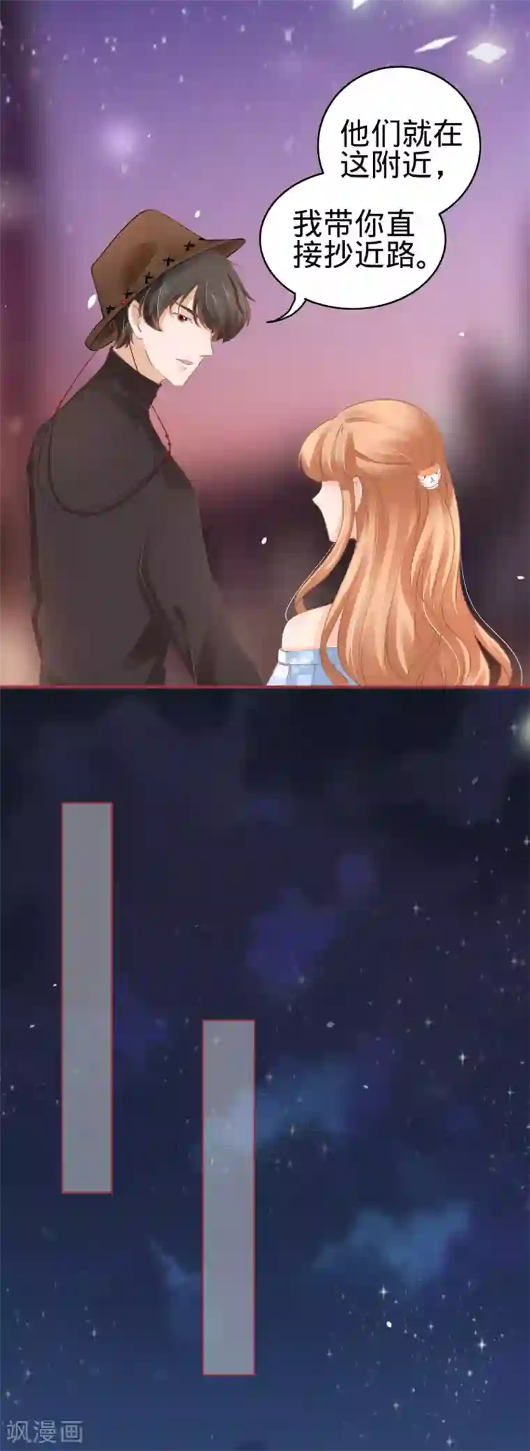 阴阳界的新娘第57话