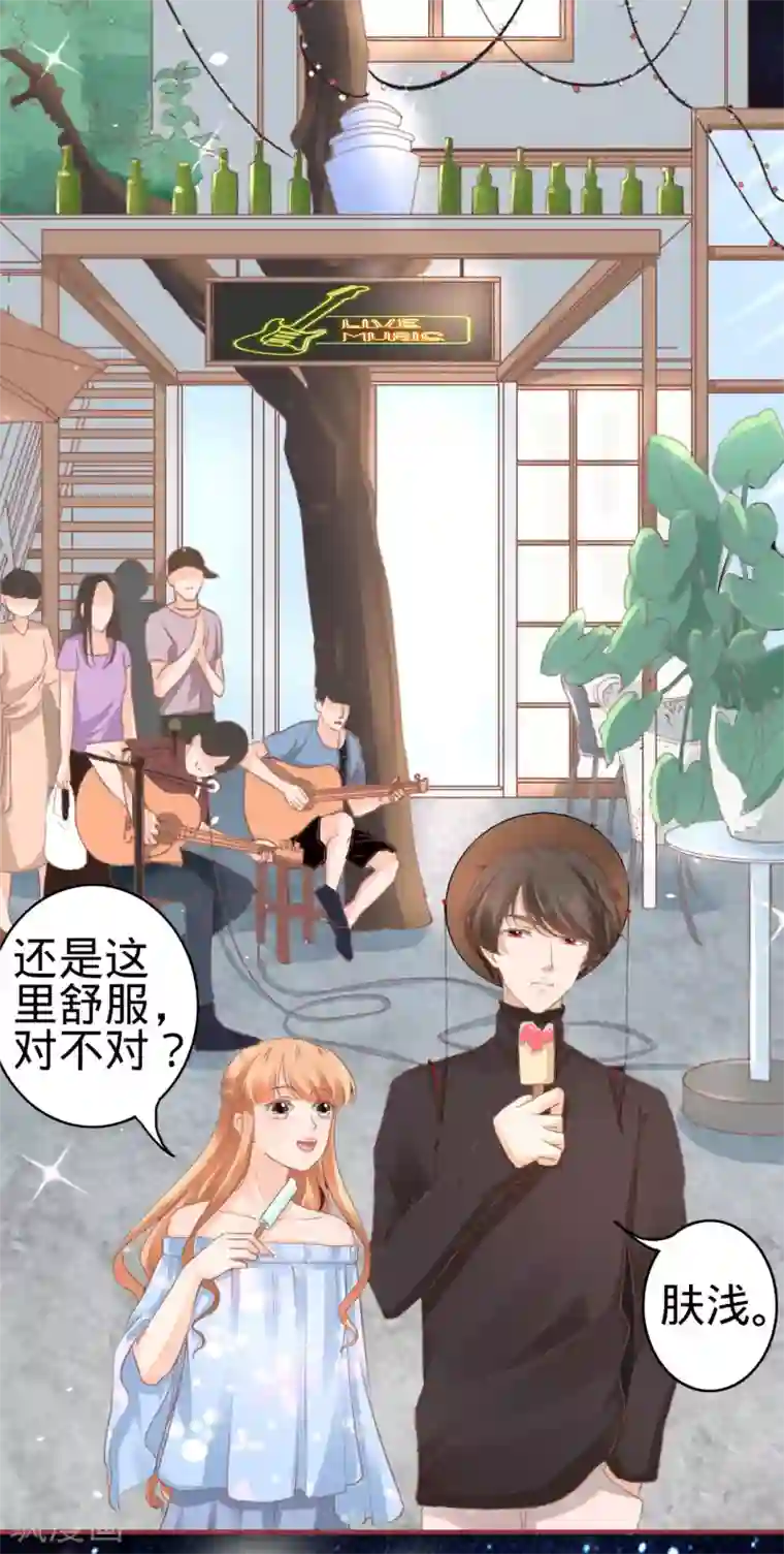 宝妈们你们喷过吗宝宝树第57话