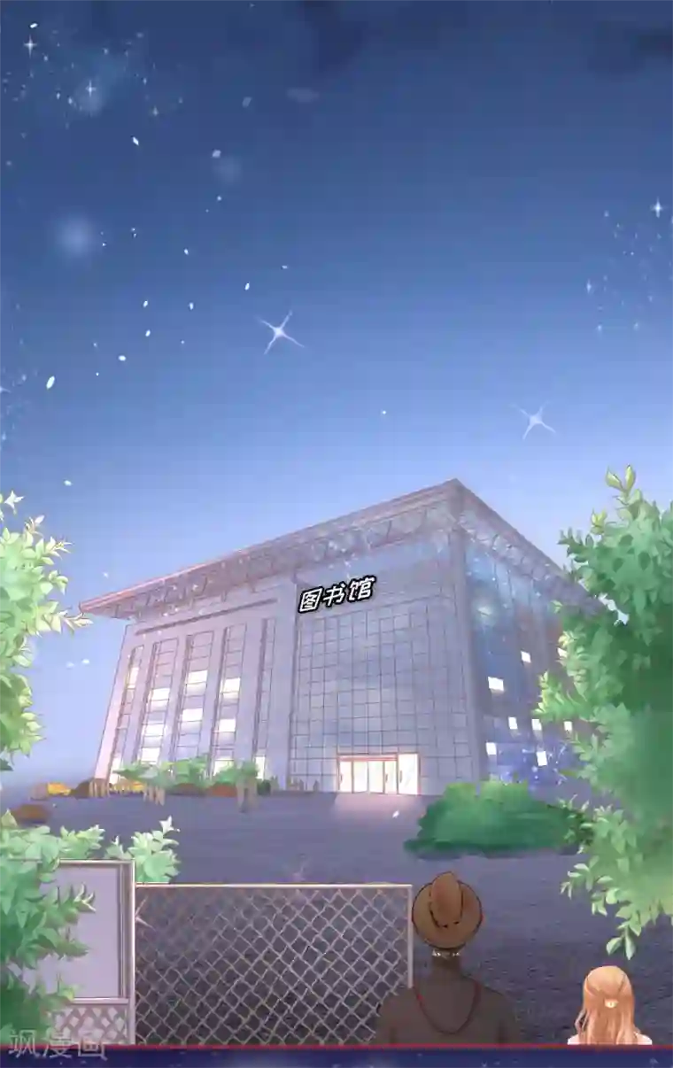 阴阳界的新娘第57话