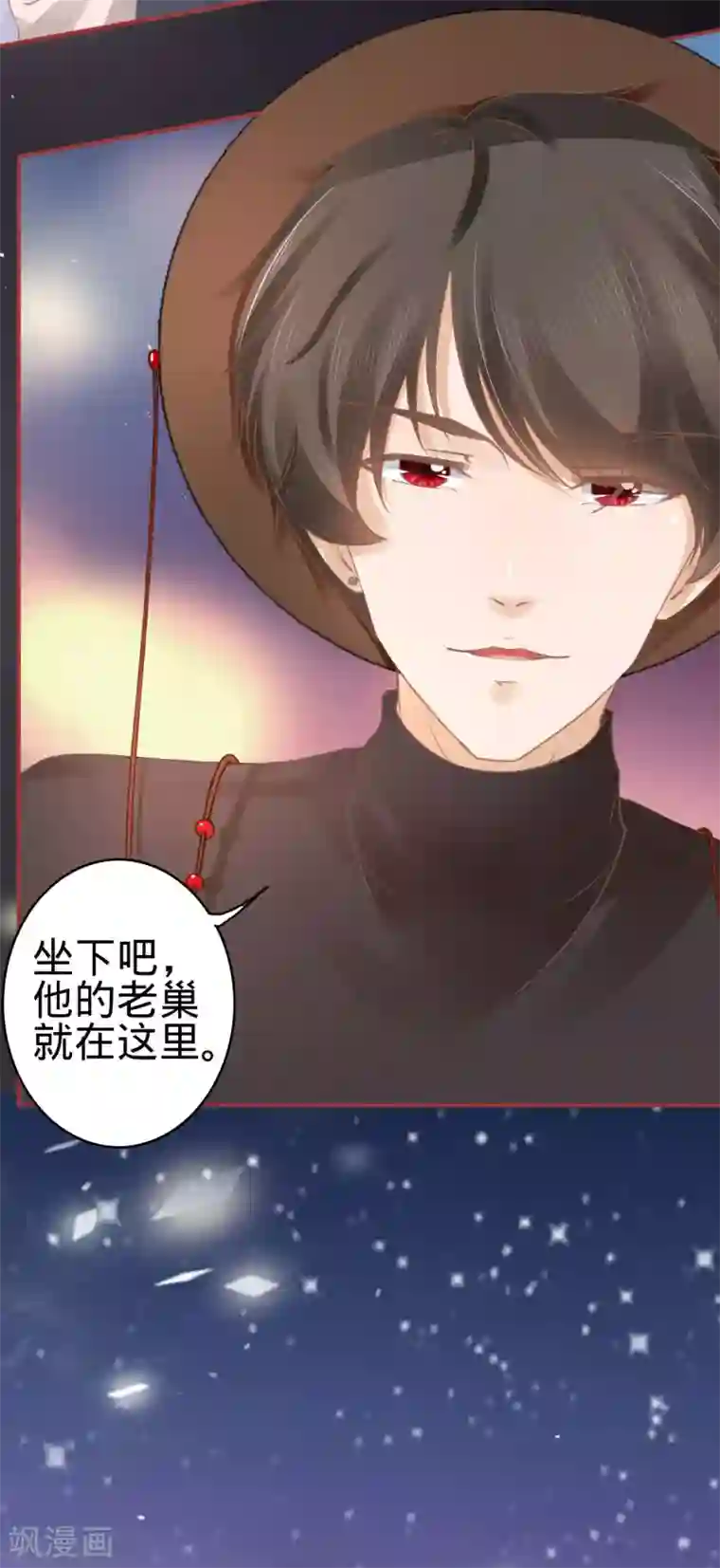 宝妈们你们喷过吗宝宝树第57话
