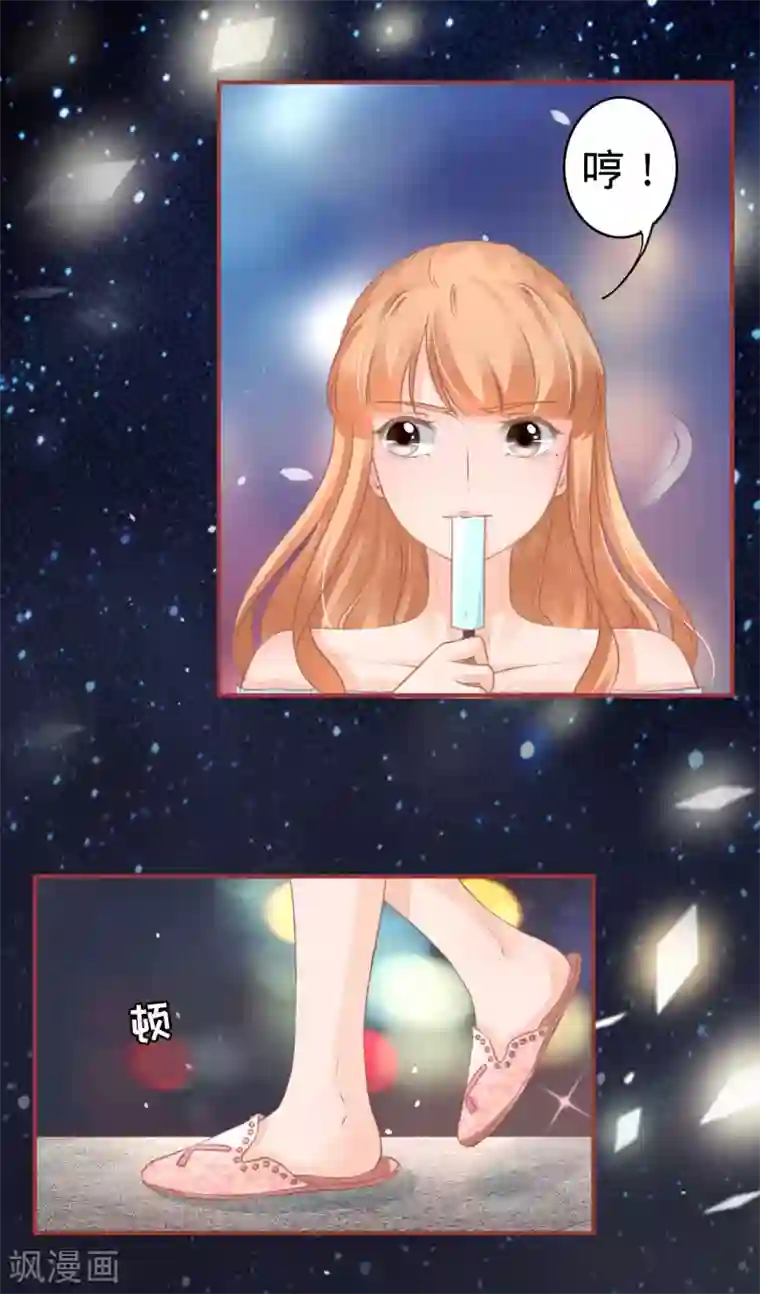 宝妈们你们喷过吗宝宝树第57话