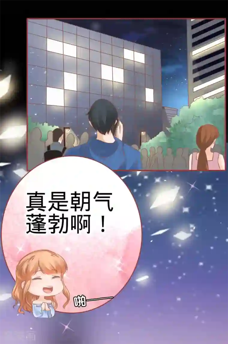 阴阳界的新娘第57话