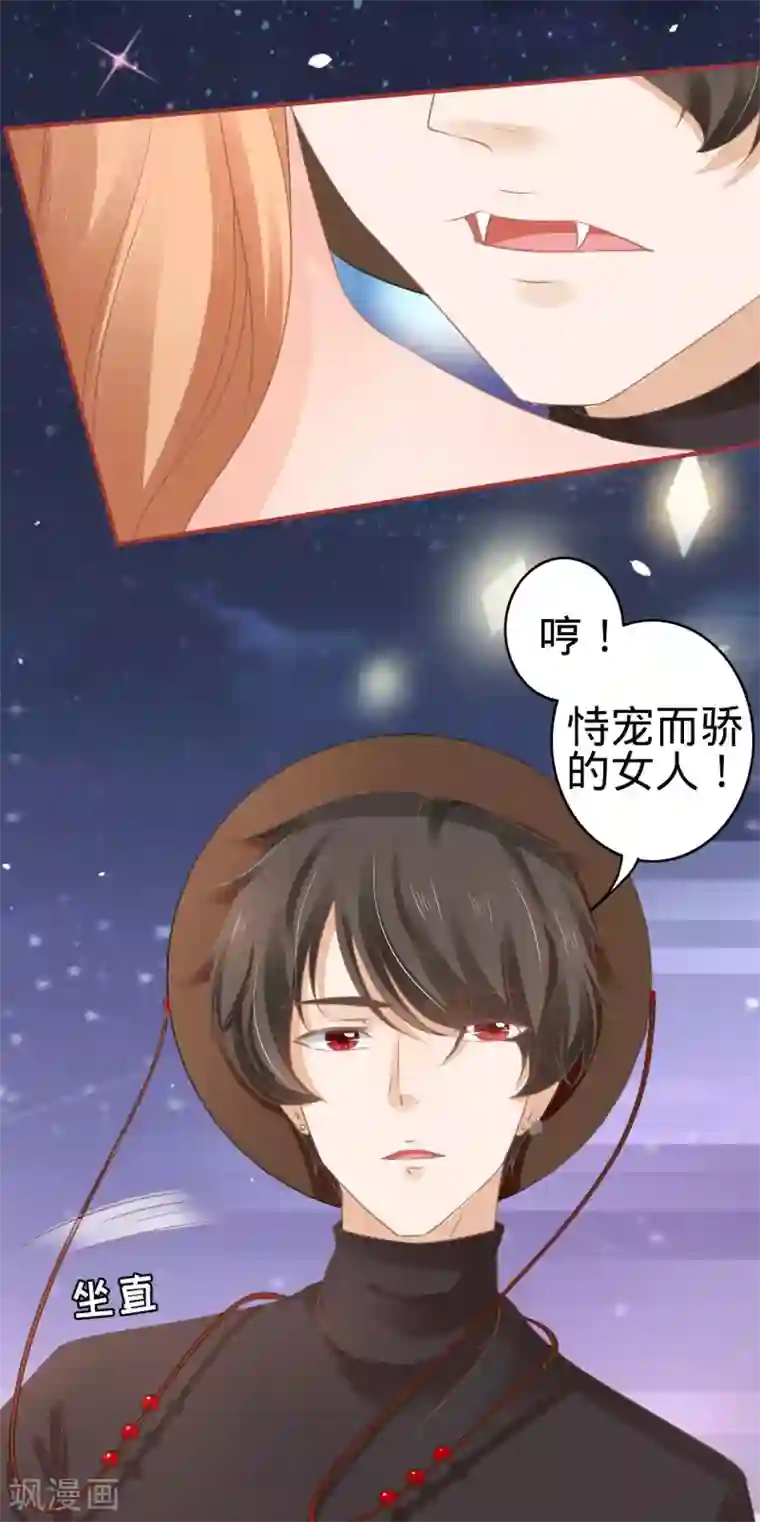 阴阳界的新娘第58话