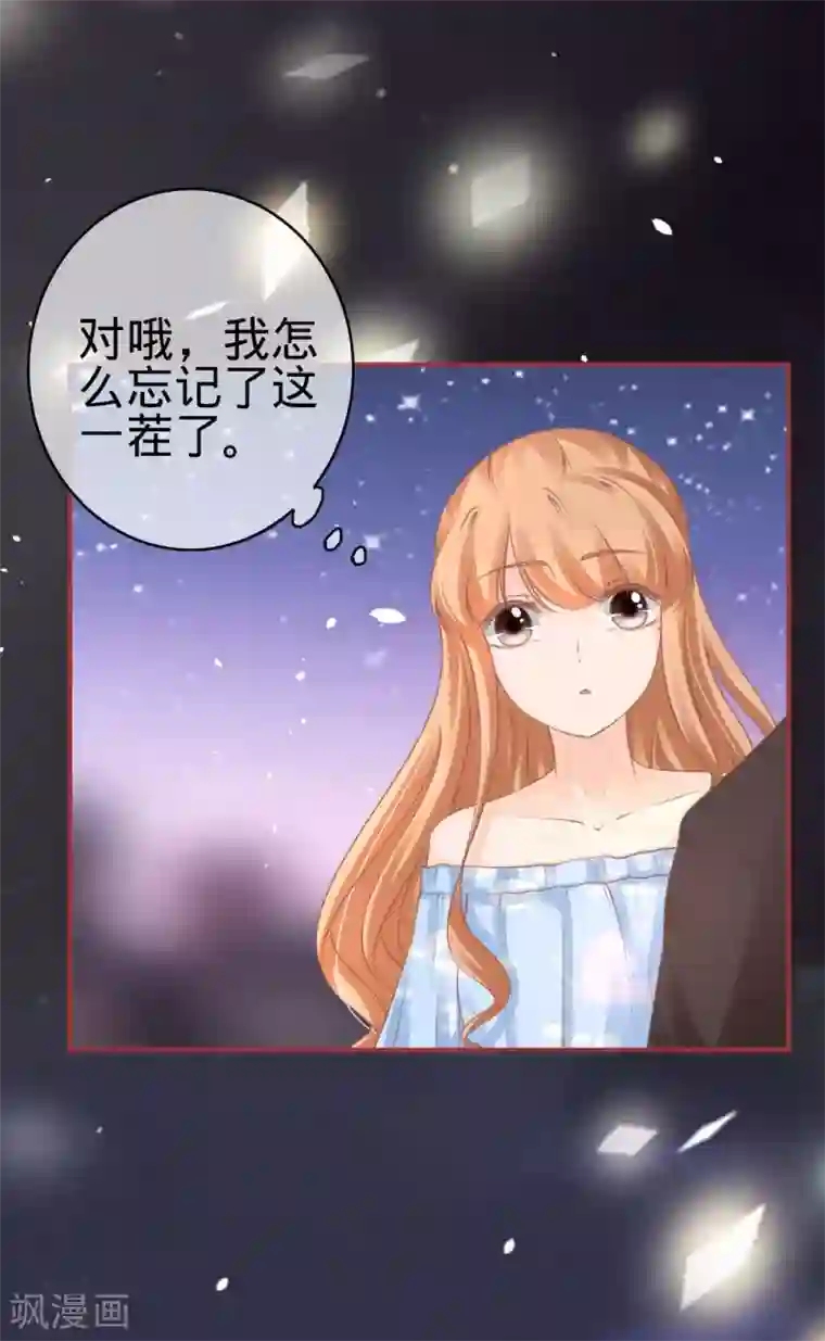 阴阳界的新娘第58话