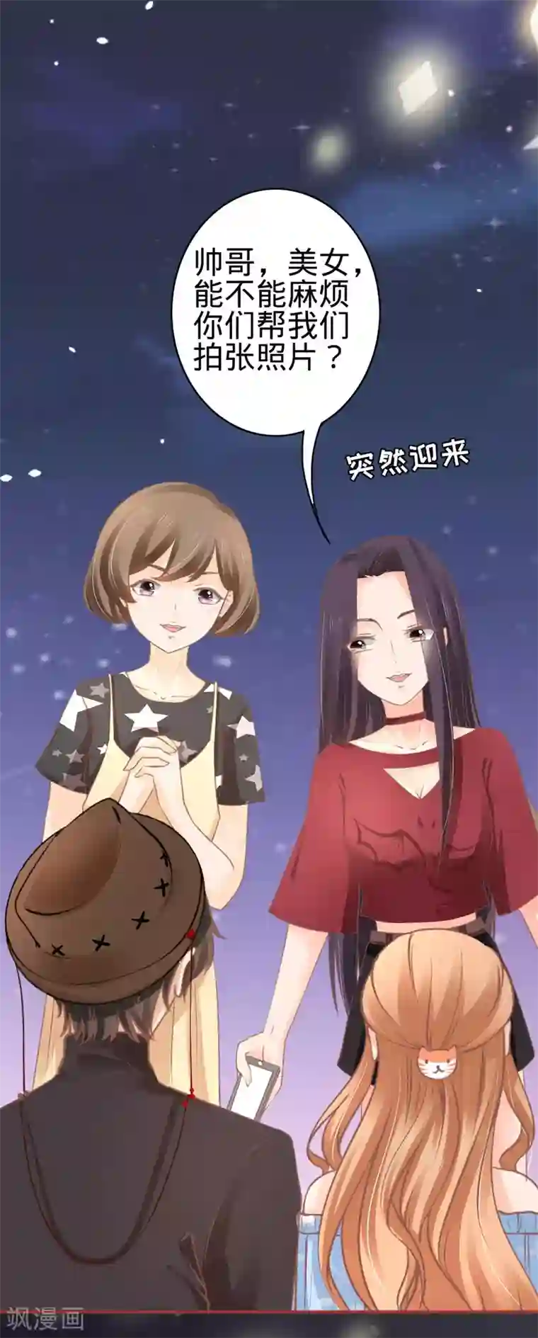 阴阳界的新娘第58话