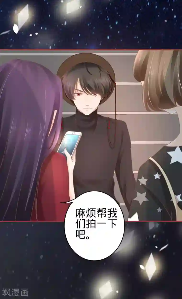 阴阳界的新娘第58话