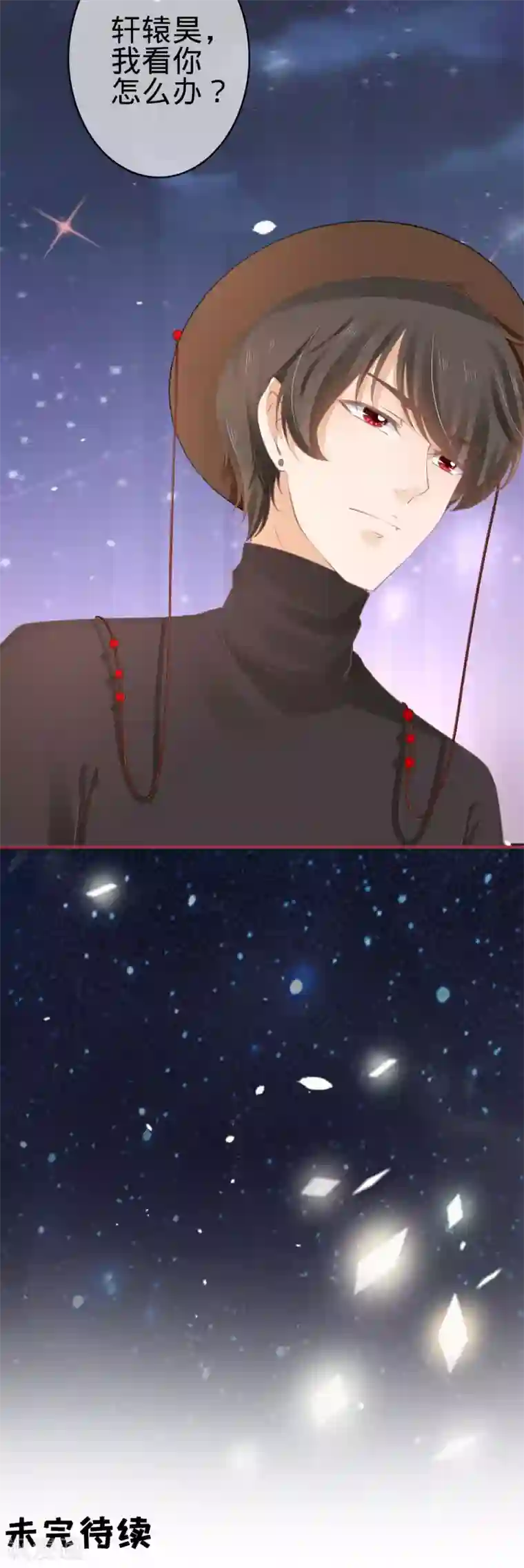 阴阳界的新娘第58话