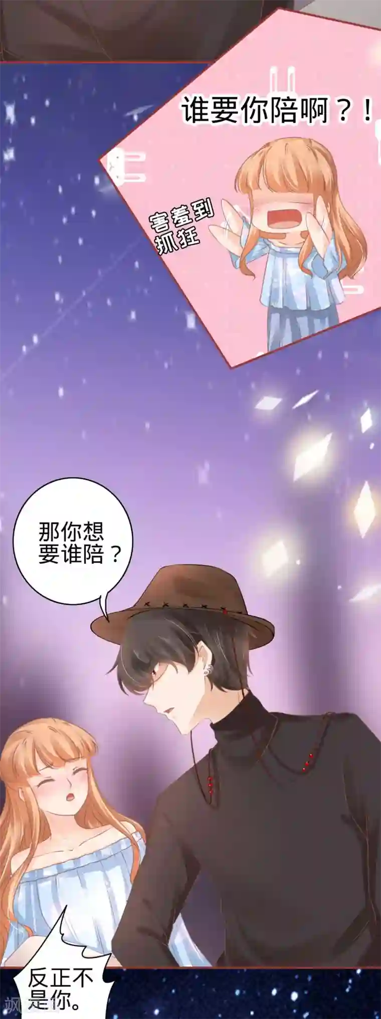 阴阳界的新娘第58话