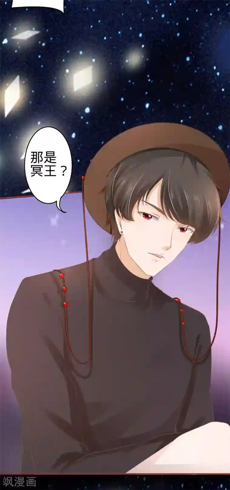 阴阳界的新娘第58话