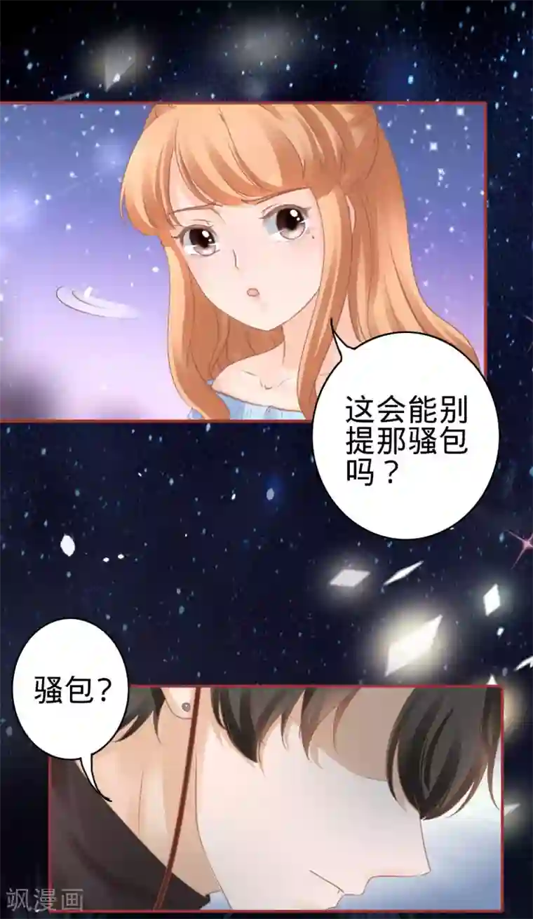 阴阳界的新娘第58话