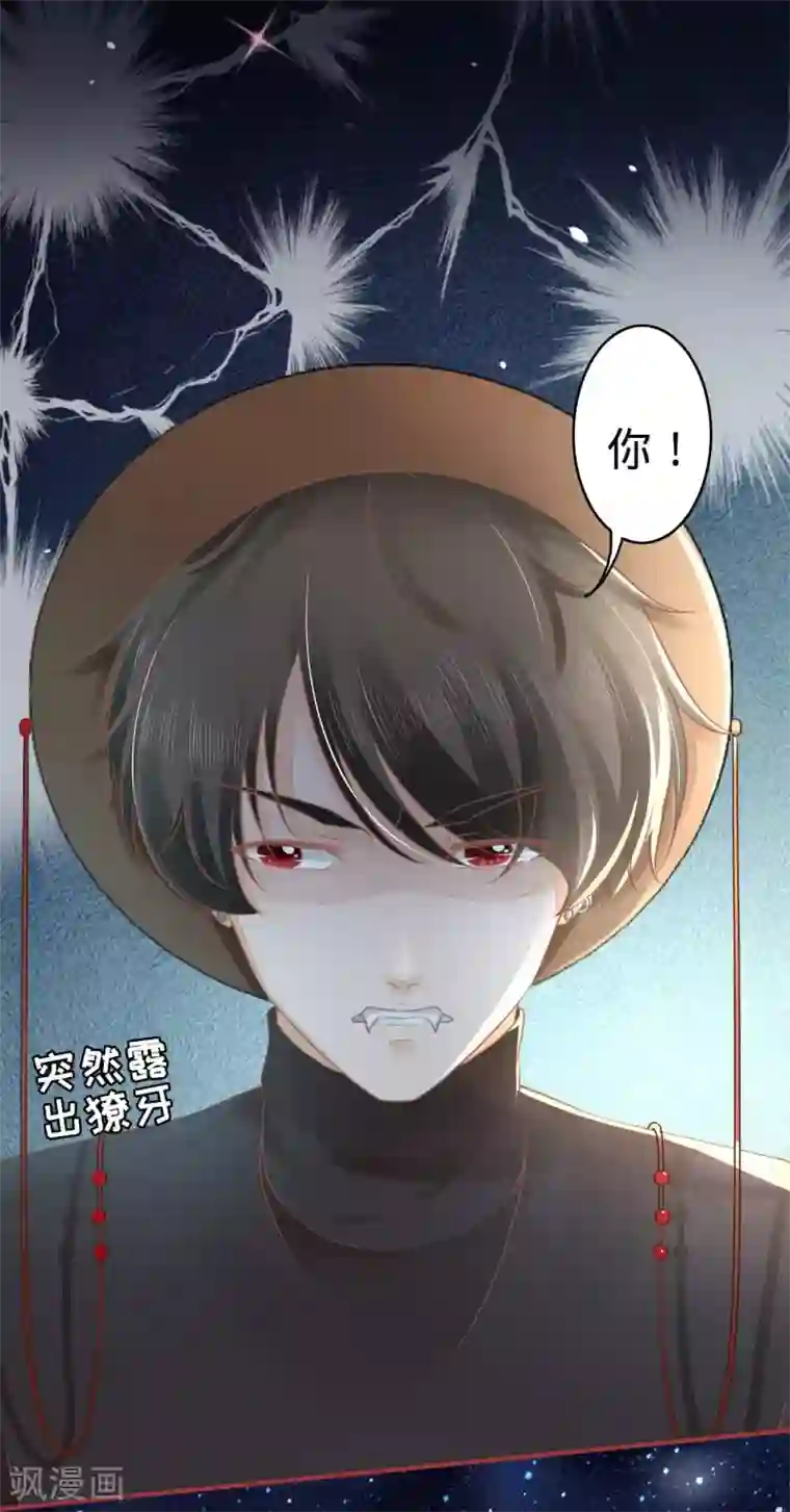 阴阳界的新娘第58话