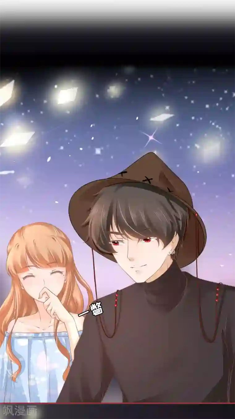 阴阳界的新娘第59话