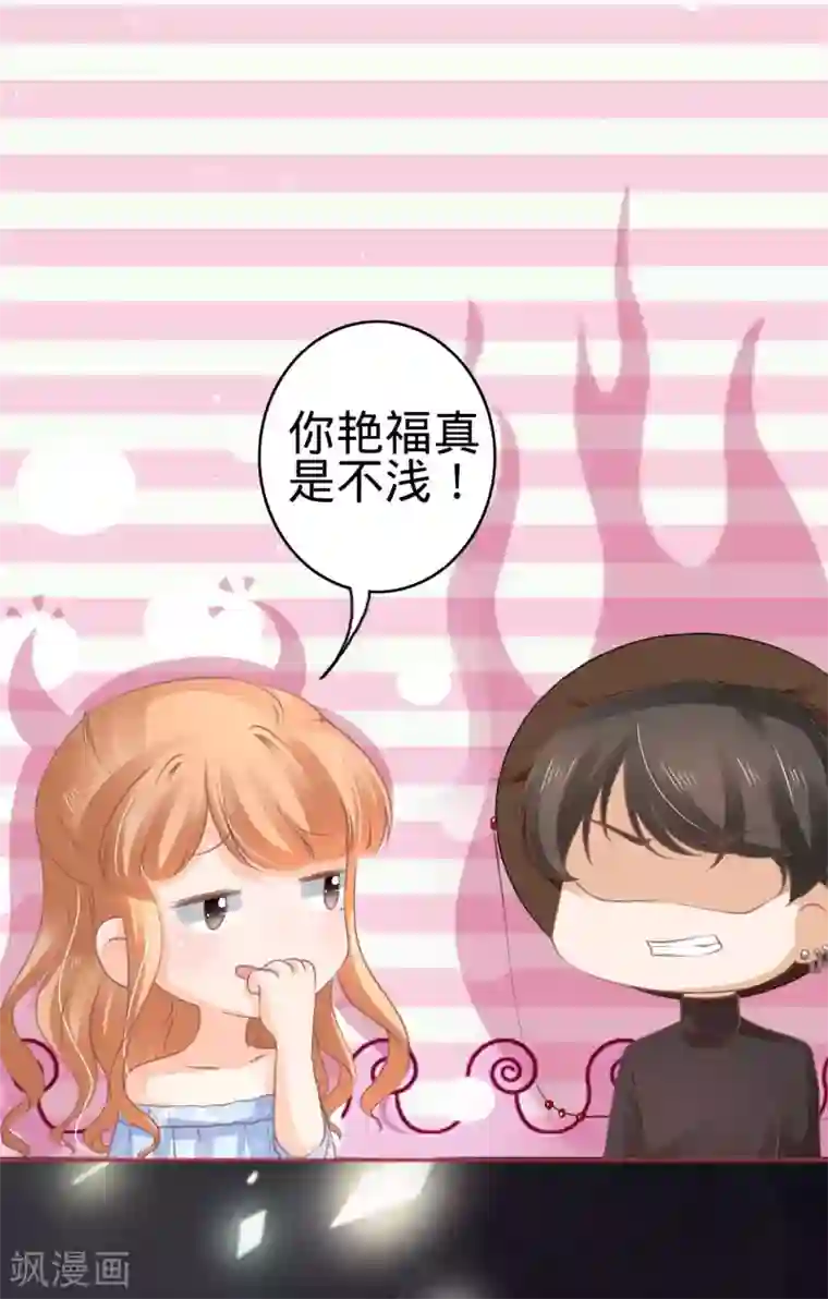 阴阳界的新娘第59话