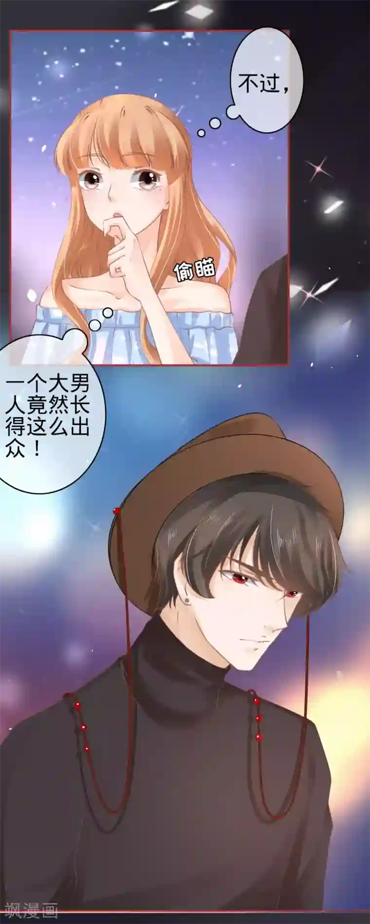 阴阳界的新娘第59话