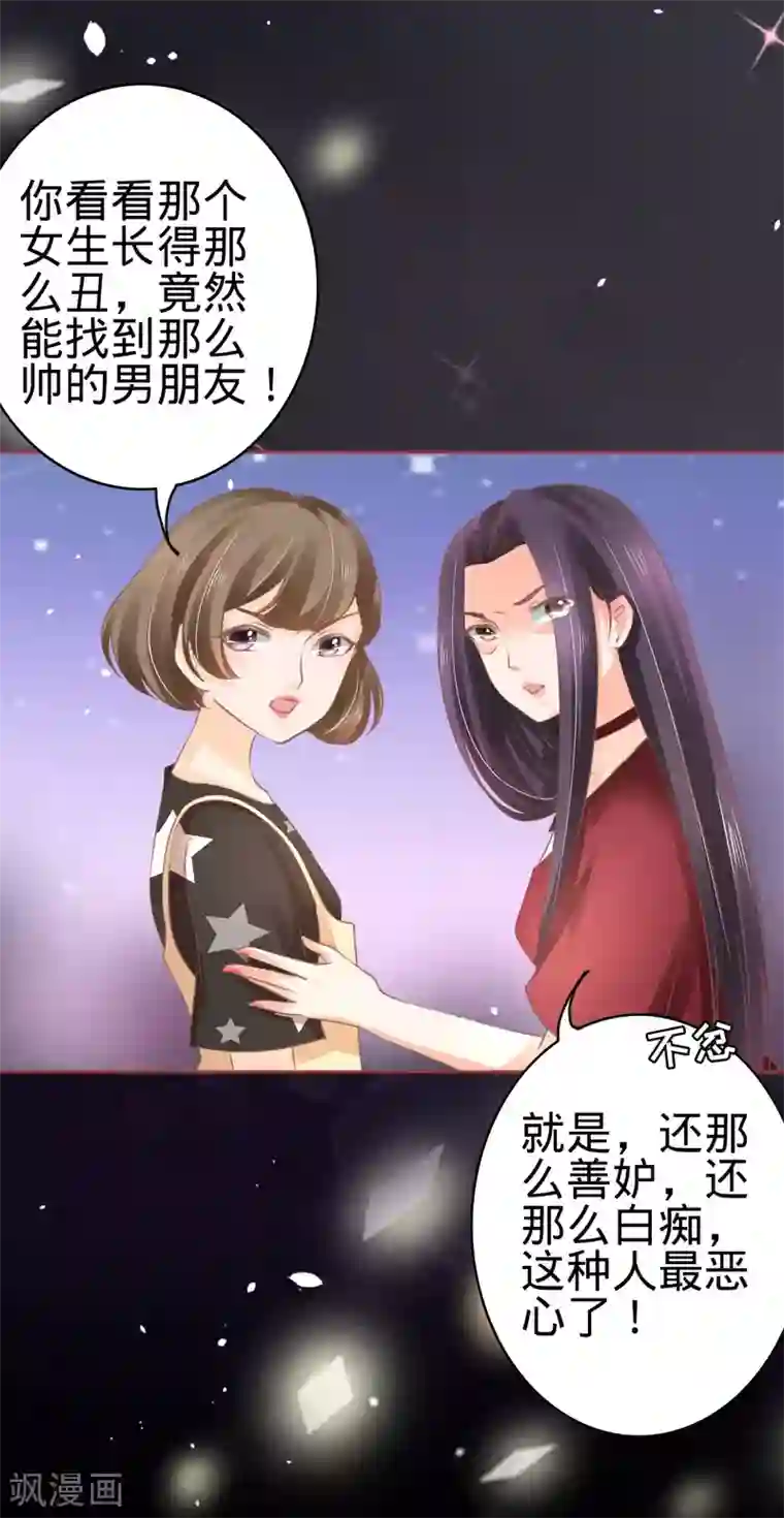 阴阳界的新娘第59话