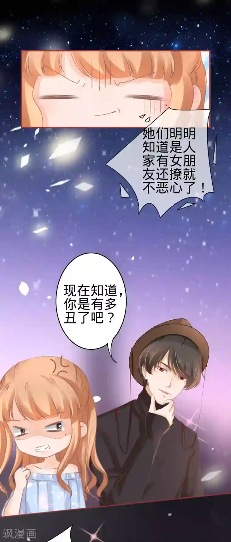 阴阳界的新娘第59话