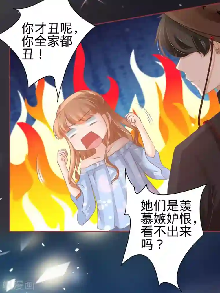 阴阳界的新娘第59话