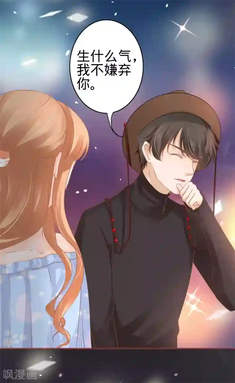 阴阳界的新娘第59话