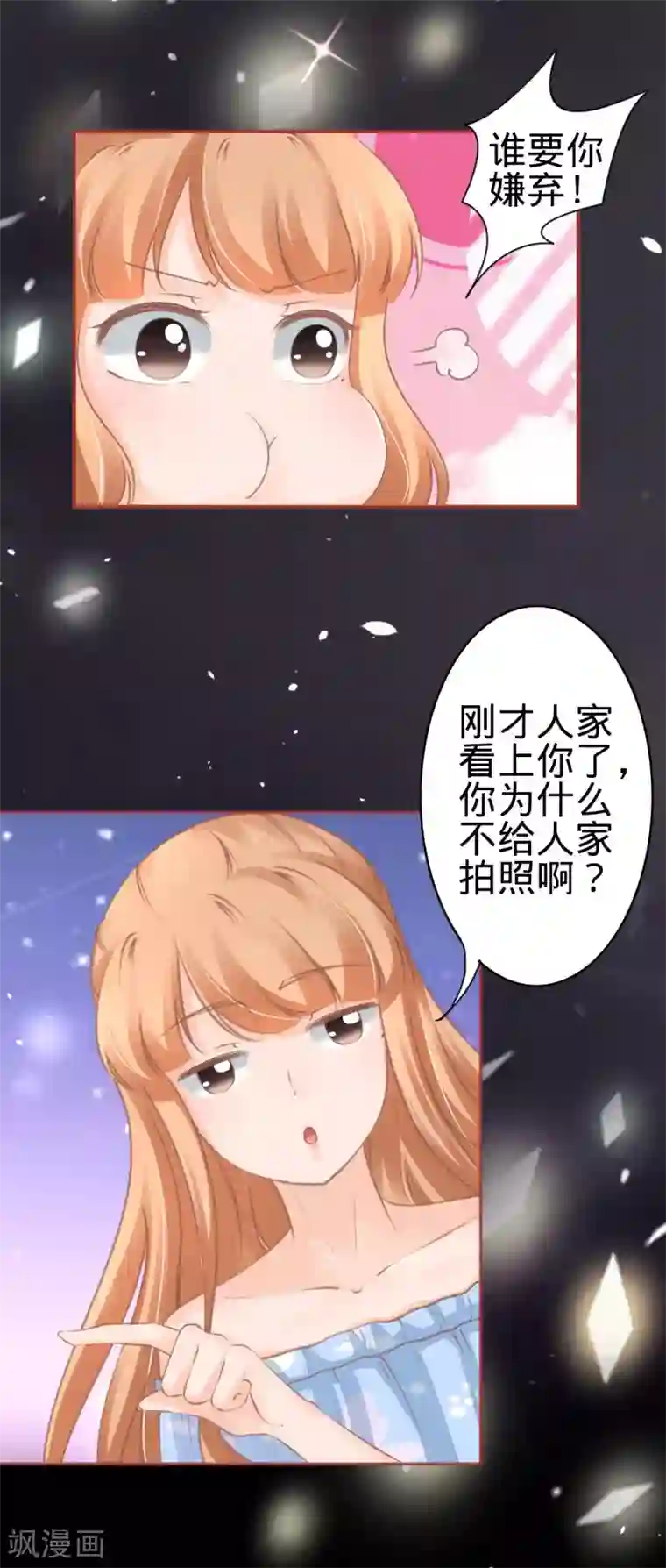 阴阳界的新娘第59话