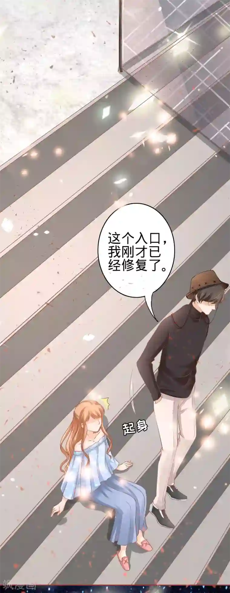 阴阳界的新娘第59话