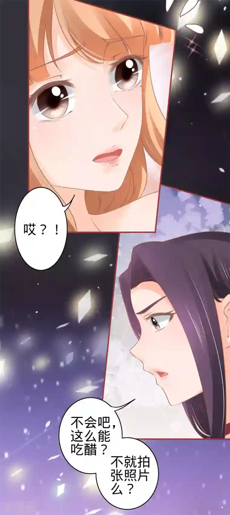 阴阳界的新娘第59话