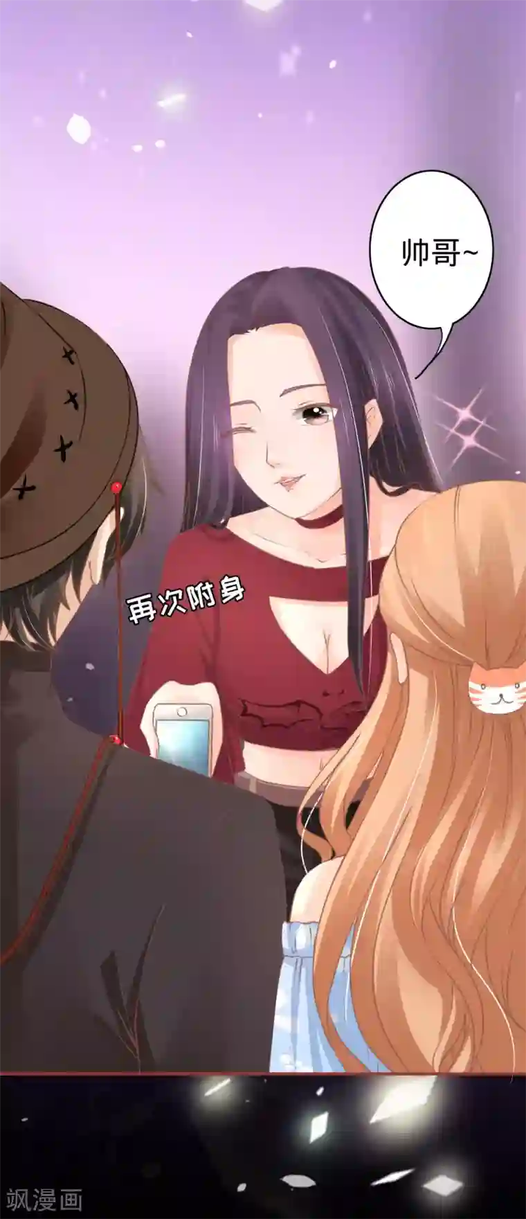 阴阳界的新娘第59话