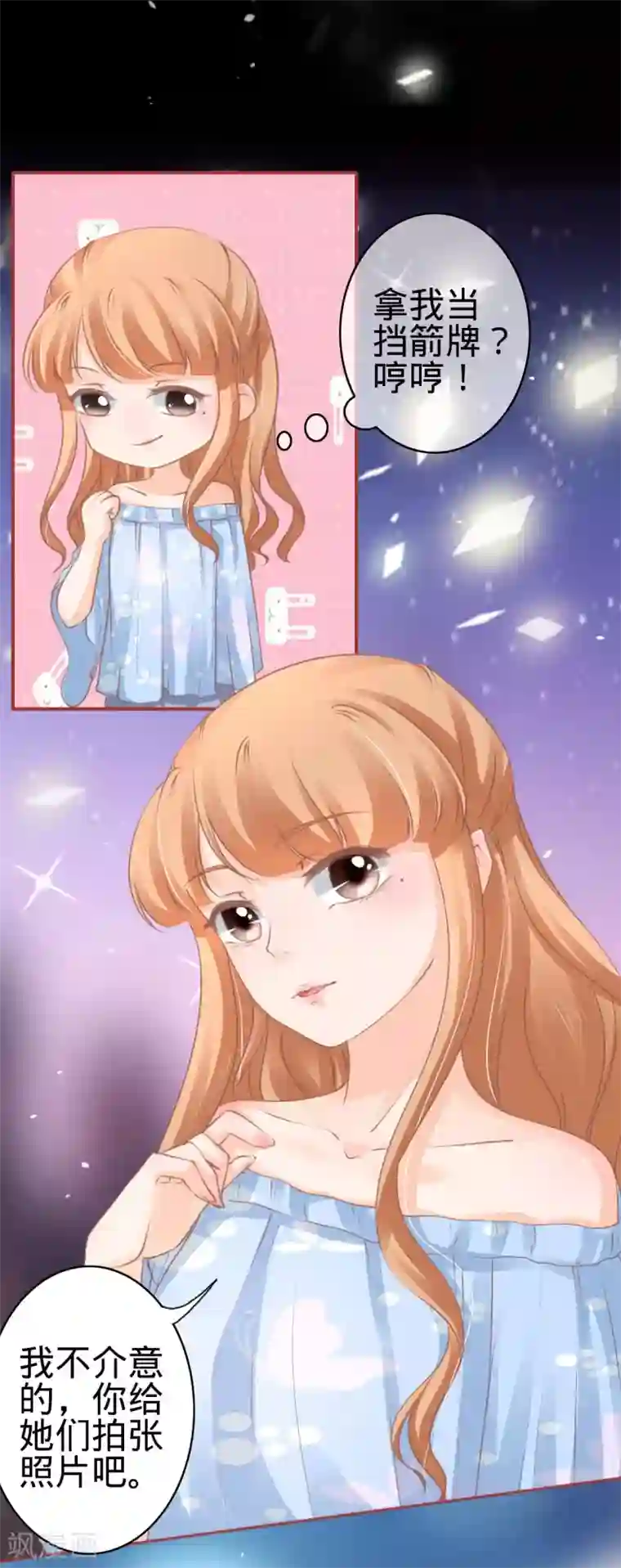 阴阳界的新娘第59话