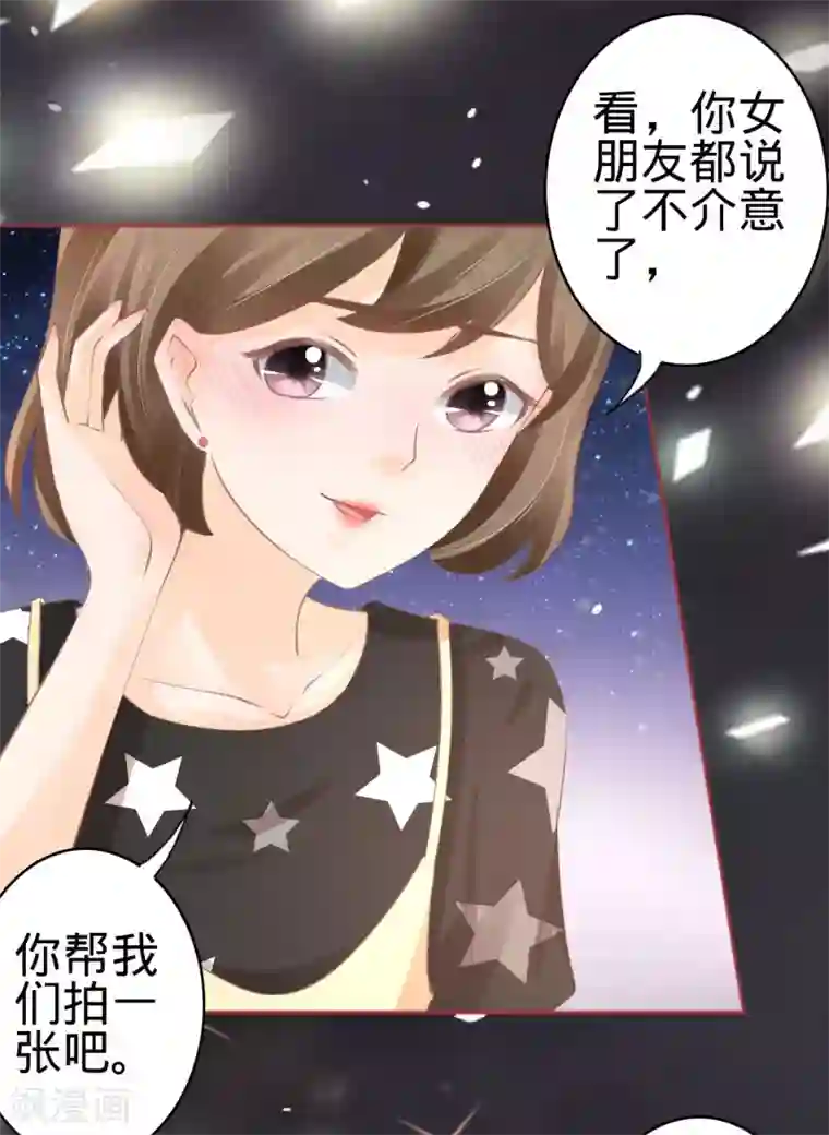 阴阳界的新娘第59话