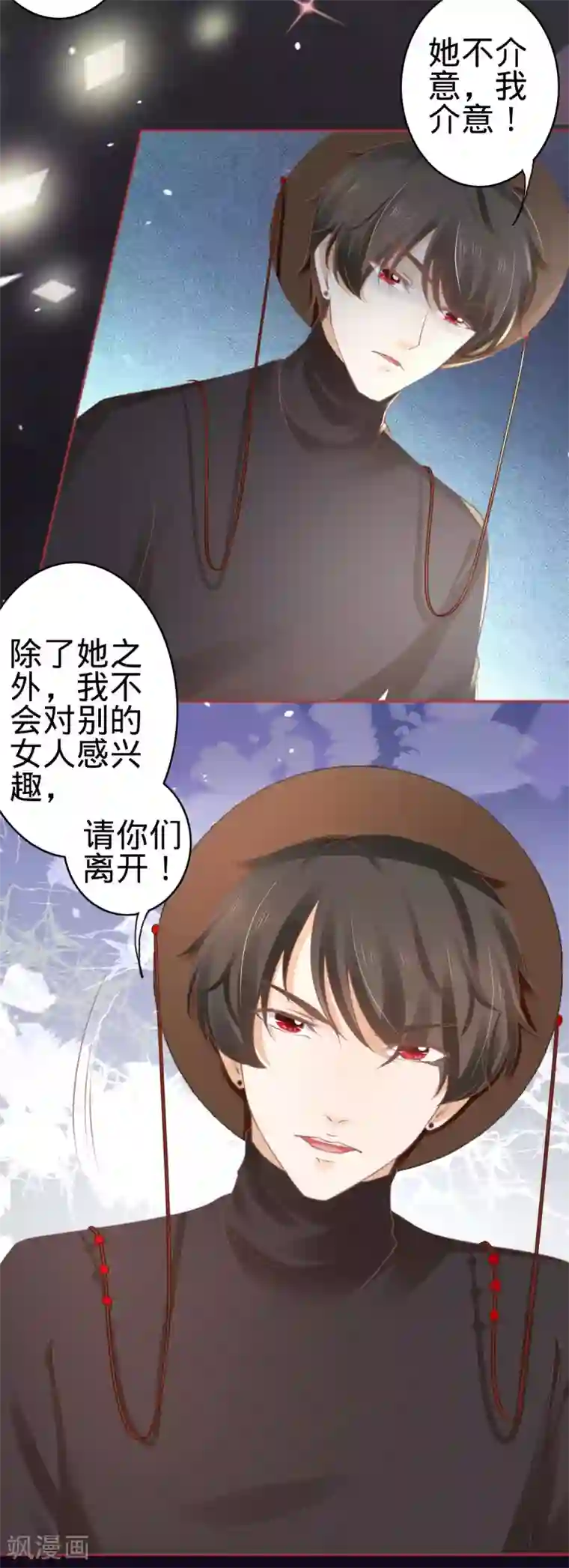 阴阳界的新娘第59话