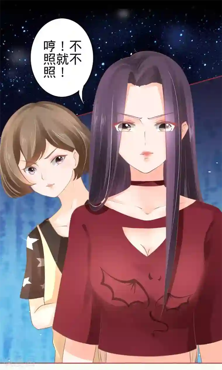 阴阳界的新娘第59话