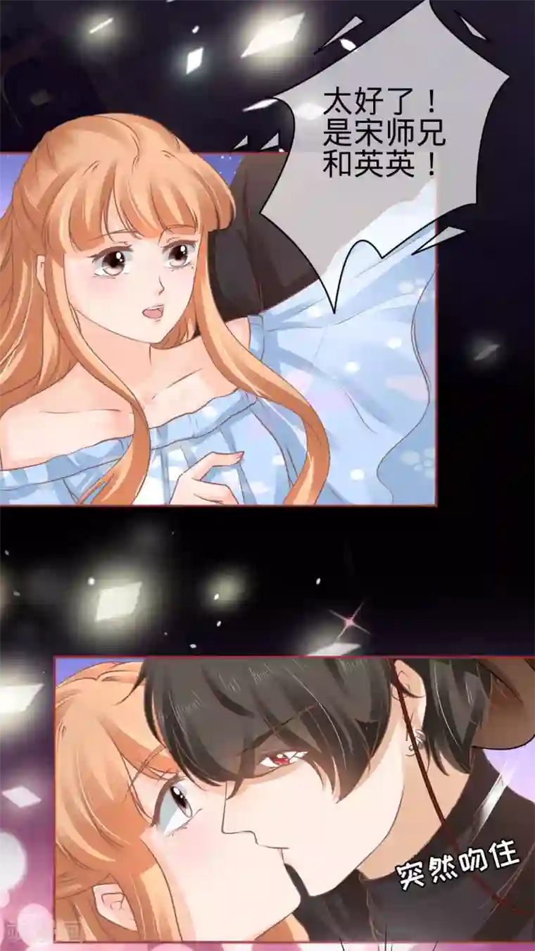 阴阳界的新娘第60话