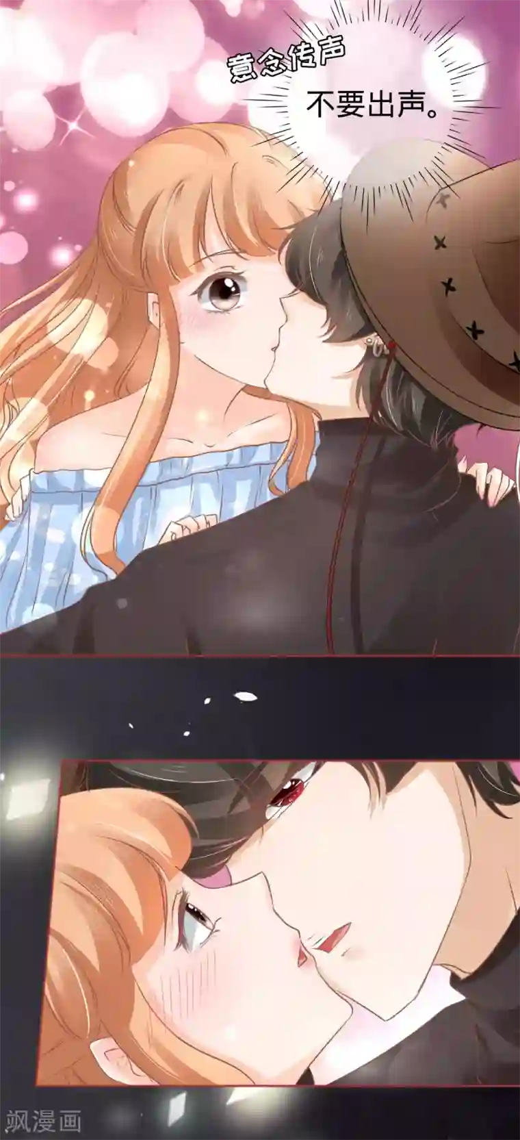 阴阳界的新娘第60话